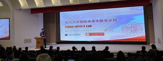 复旦大学银龄未来实验室致力于数智养老与AI向善等养老中国方案的研究。澎湃新闻记者 韩晓蓉 图