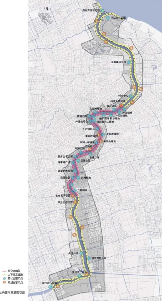 黄浦江滨江公共空间贯通规划图