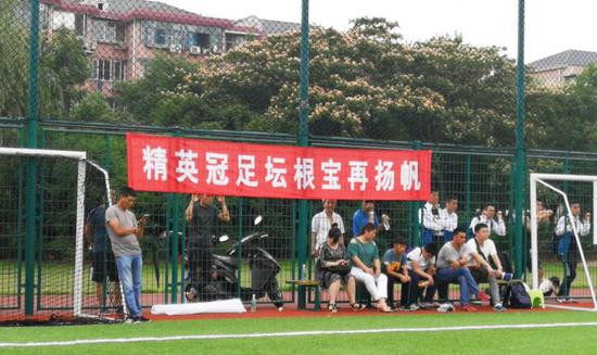 图说:不少球员家长打出横幅支持球队。