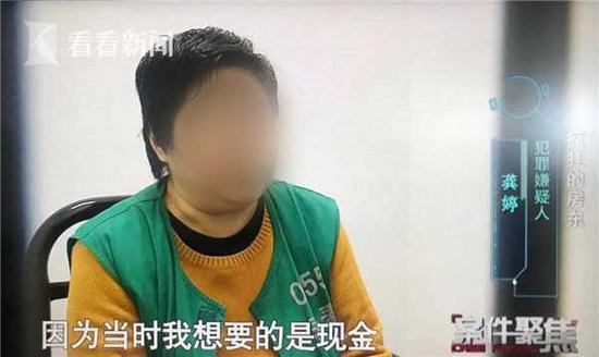 卖便宜了,为什么呢?原来,龚婷迫切需要现金,她不想等那种贷款的买家。