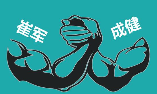新京报制图:赵斌