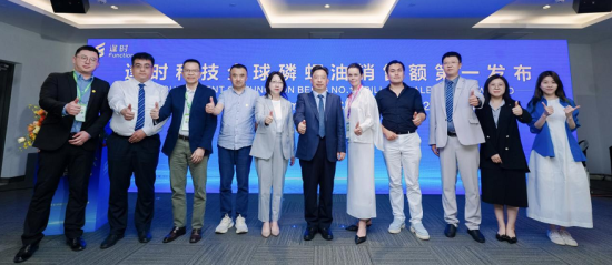 逢时科技与全球合作合作伙伴代表共同启动2.0全球化。
