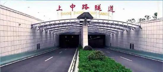 上中路隧道