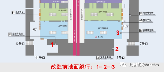 世纪大道站A站厅即将完成升级改造