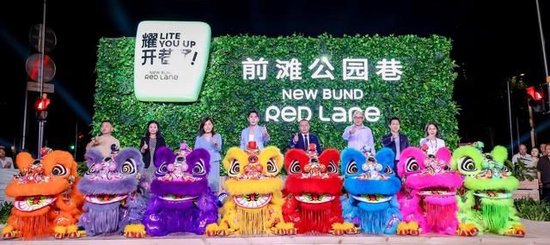 前滩公园巷9月27日开街