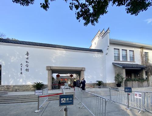 上海鲁迅纪念馆大门。新华社记者 王婧媛 摄