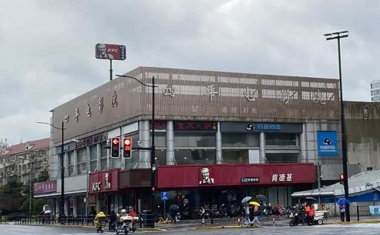 图说:四平电影院现貌 网络图