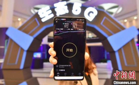 资料图 上海移动 供图 摄