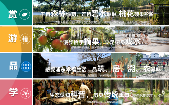 沿北公园设计概念