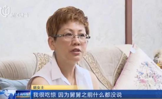 而居委干部也表示,老人由保姆照顾期间已经80多岁,曾经有意愿和保姆结婚。