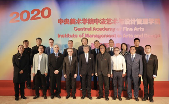 中央美术学院中法艺术与设计管理学院开学典礼现场