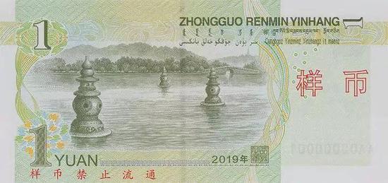 硬币升级:5角硬币大变色,1元硬币增加圆点