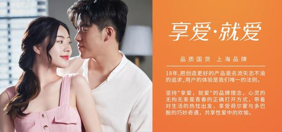 名流安全套,让年轻人享爱·就爱 名流安全套,让年轻人享爱·就爱