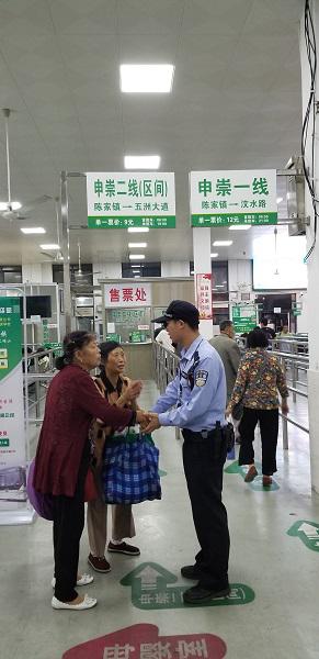 图说：准备登车返沪的冯老太太和郭老太太连连感谢民警的细心帮助 来源/崇明警方提供