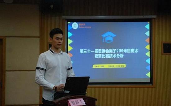图说:孙杨的硕士论文答辩现场 网络图