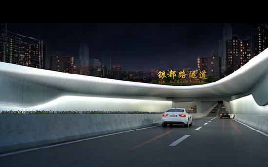 图说:银都路隧道效果图 上海城投公路供图