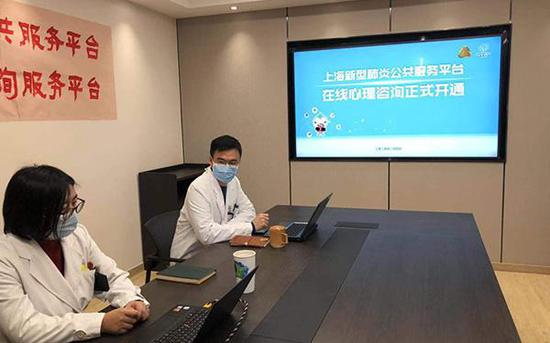 2月4日中午12时起，上海开通线上心理咨询服务平台，应对疫情心理援助。 澎湃新闻记者 李佳蔚 图