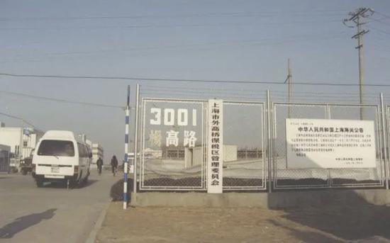 1992年12月外管委进区办公