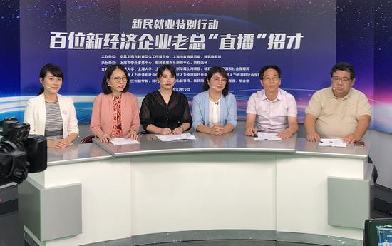 图说:松江区专场