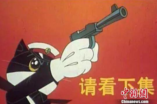 资料图:动画片《黑猫警长》剧照。 申海 摄