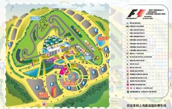 2018年F1中国大奖赛上海站将开赛 最强出行攻