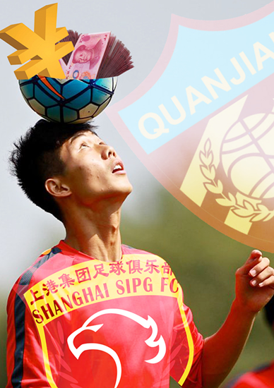 前途:权健欲高薪诱惑上港U23小将魏震转会_新