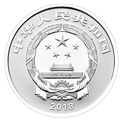 图说:2018年银质纪念币背面 来源:上海发布(以下皆同)