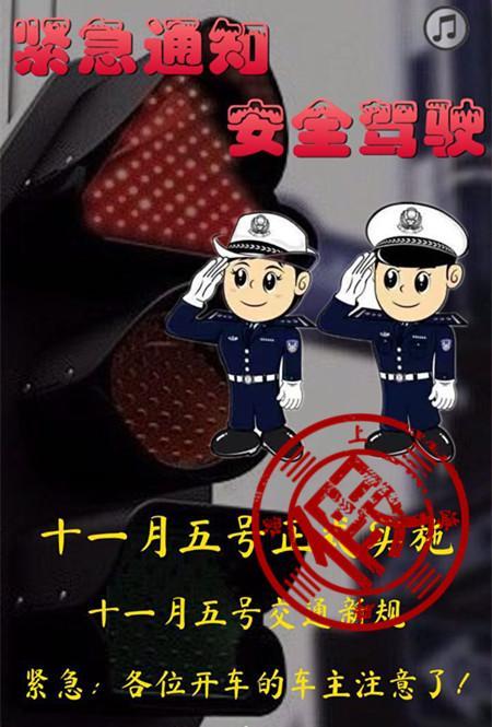 以往谣言截图
