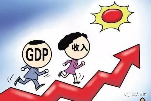 过去五年,居民收入年均增长7.4%