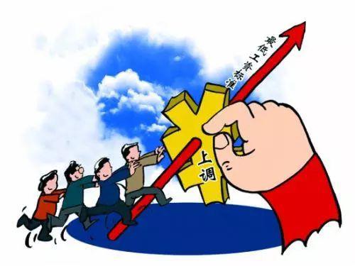 17省提高最低工资_最低工资使收入缩水(3)