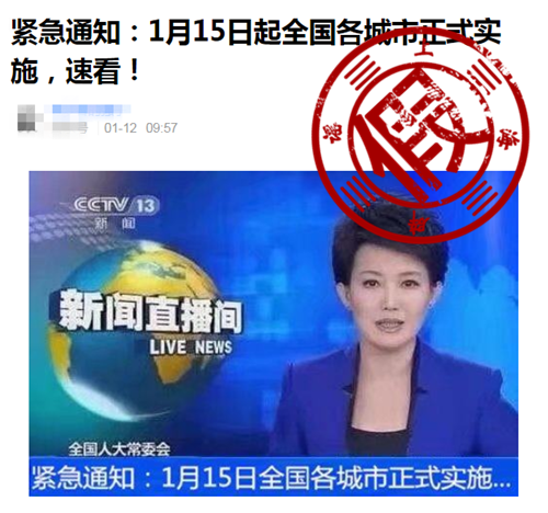 网帖截图