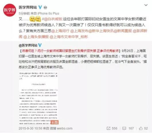 本文图片 新华社微信公众号