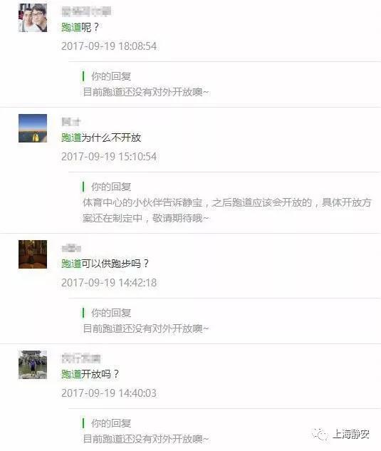 现在静宝可以回答大家,