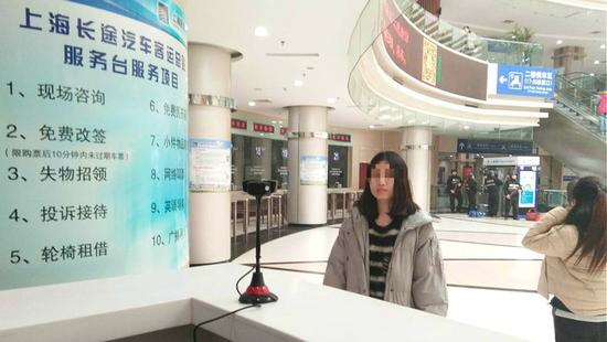 上海长途汽车客运总站人脸识别系统上岗 可刷