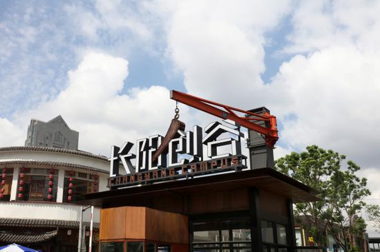 杨浦十大网红地盘点:长阳创谷、大学路巨幅墙绘等