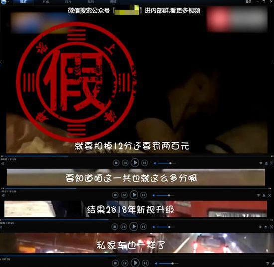 视频截图