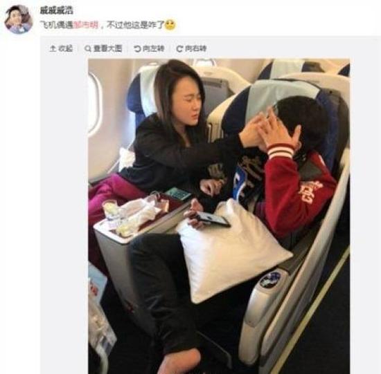 冉莹颖帮邹市明揉眼睛。图片来源网络
