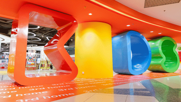 Kids′3rd Home儿童的第三个家主题区