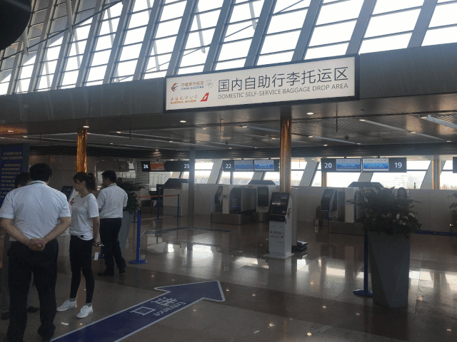 自助托运