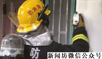 女子遇感情问题打开煤气阀欲轻生 致整栋居民紧急撤离