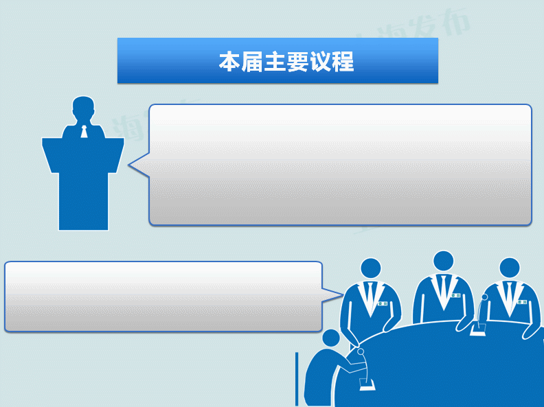 全国政协十三届二次会议开幕看在沪全国政协委员履职