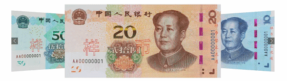 纸币防伪印制技术有何创新?