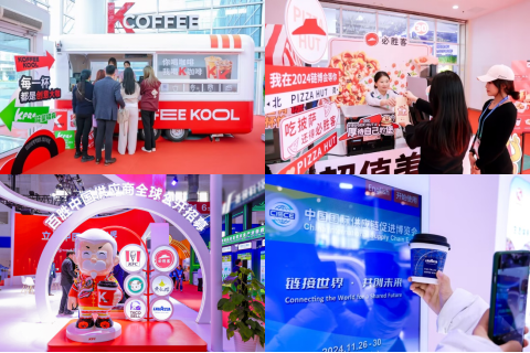 百胜中国旗下肯德基、肯悦咖啡、必胜客、LAVAZZA拉瓦萨咖啡品牌以多样化形式参展