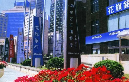 陆家嘴金融街