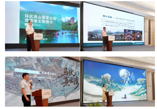 南平市重点文旅项目推介