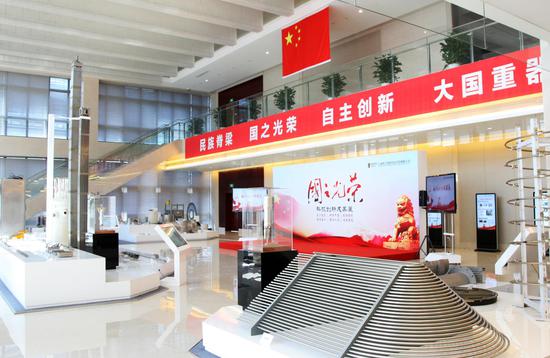 上海核工程技术设计院科技创新成果展厅