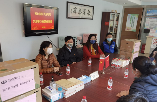 兴业银行上海分行青年党员突击队及黄浦支行、淮海支行相关负责同志与社区一线防疫人员交流