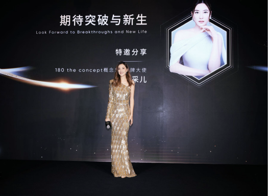 180 the concept概念180品牌大使应采儿惊喜亮相