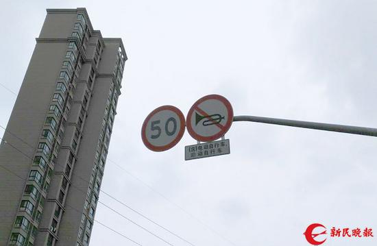图说:秀沿路附近多个路口都设置了禁止鸣笛标志 新民晚报记者 徐驰 摄(下同)