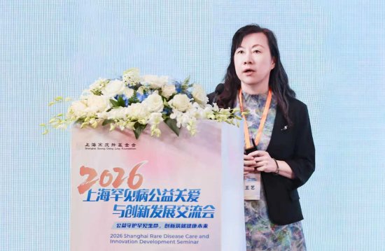 复旦大学附属儿科医院院长；国家儿童医学中心主任；中华医学会儿科学分会神经学组组长 王艺